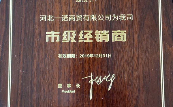 聚氨酯增硬劑，專為提高仿木硬泡制品的結構強度設計，使其手感更像木材